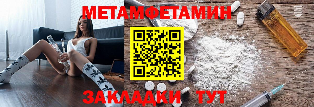 Амфетамин  АМФЕТАМИН  Вход с VPN  Amphetamine Premium  omg tor  Новокубанск 