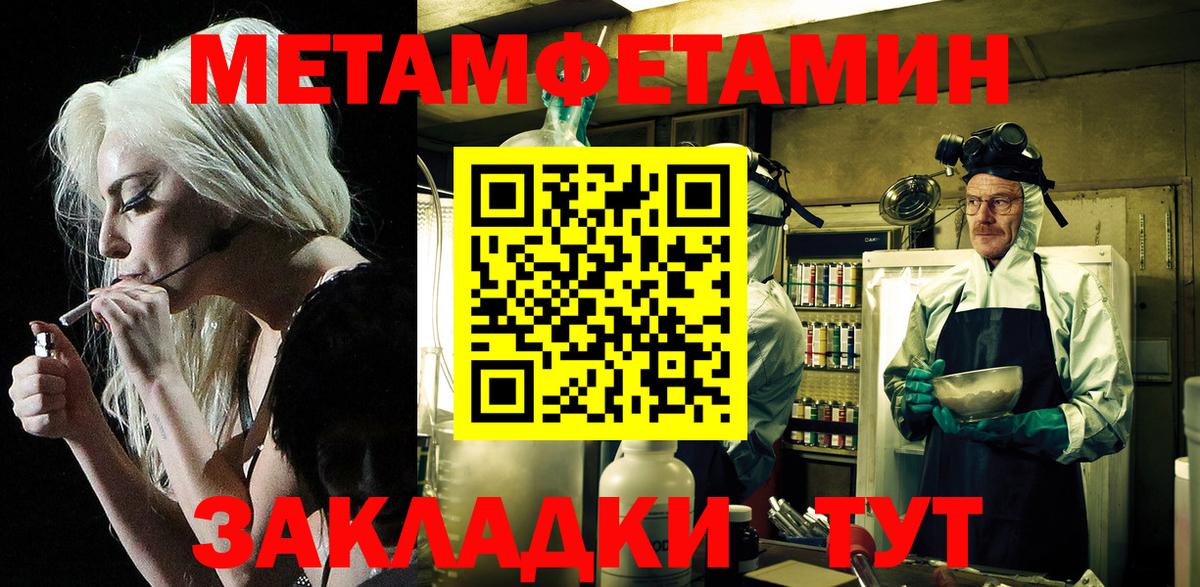 Amphetamine VHQ Новокубанск