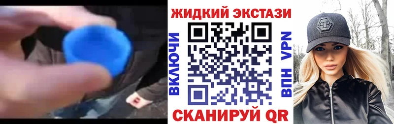 что такое   Новокубанск  OMG ONION  БУТИРАТ оксибутират 