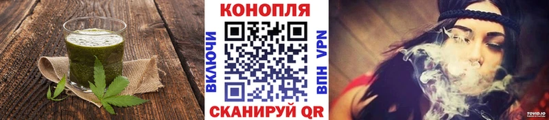 Печенье с ТГК марихуана  Новокубанск 