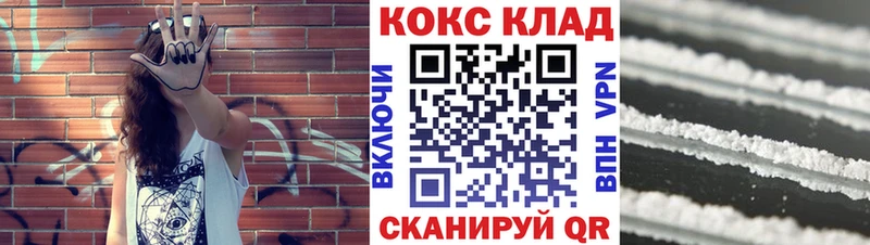 как найти закладки  Новокубанск  КОКАИН FishScale 