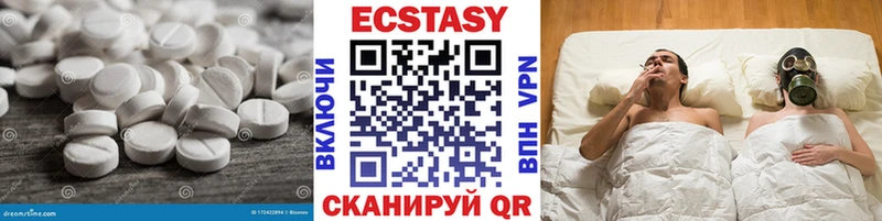 ЭКСТАЗИ Дубай Новокубанск