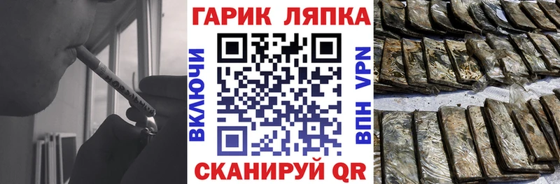 ГАШ AMNESIA HAZE  сколько стоит  Новокубанск 