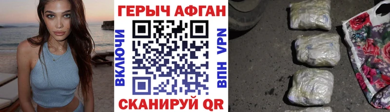 MEGA ТОР  даркнет сайт  Новокубанск  Героин белый 