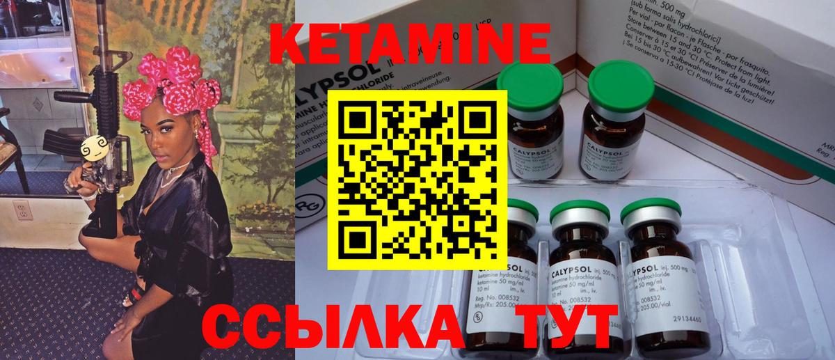 Новокубанск  КЕТАМИН VHQ  наркотики  Кетамин VHQ  Вход с VPN 