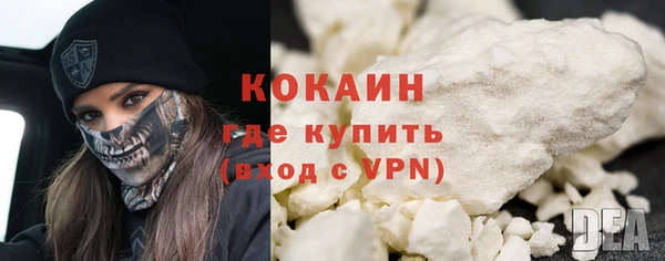 героин Пестово