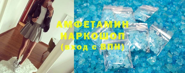 ALPHA PVP Пересвет
