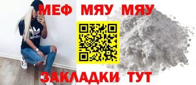 первитин Малгобек