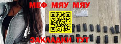 марихуана Малоярославец