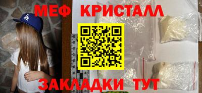прущий лед Азнакаево