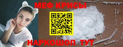 кристаллы Апшеронск