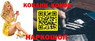 кристаллы Апшеронск