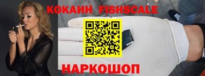 кристаллы Апшеронск