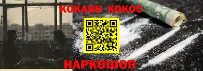 прущая мука Мариинск