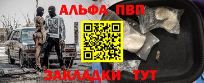 круглые Апрелевка