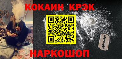спиды Можайск