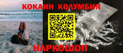 амфетамин Абинск
