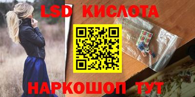 первитин Малгобек
