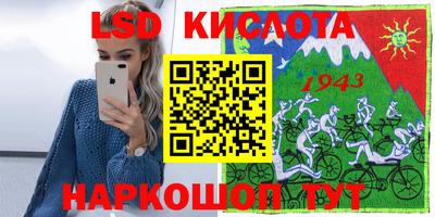 прущий лед Азнакаево
