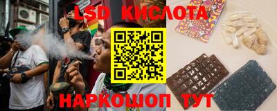 кристаллы Апшеронск