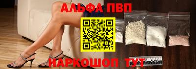 первитин Малгобек