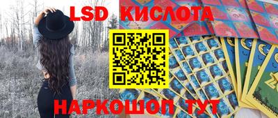спиды Можайск