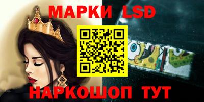 круглые Апрелевка