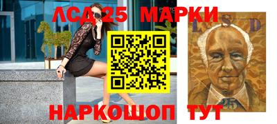 первитин Малгобек