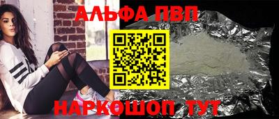 прущая мука Мариинск