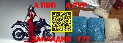 прущий лед Азнакаево
