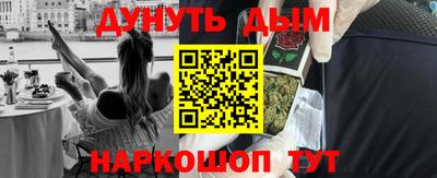 марихуана Малоярославец