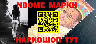 спиды Можайск
