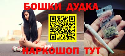 марихуана Малоярославец