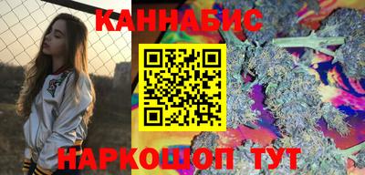 марихуана Малоярославец