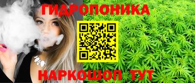 кристаллы Апшеронск