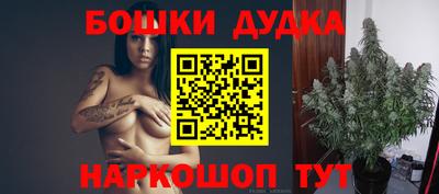 гашиш Можга