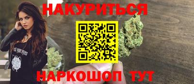 гашиш Можга