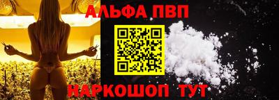 первитин Малгобек
