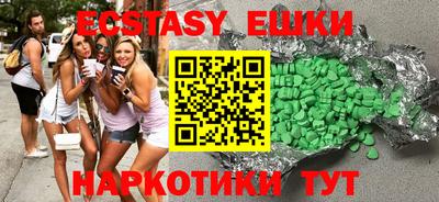 MESCALINE Аргун