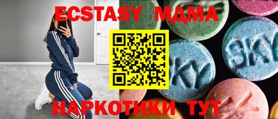 прущий лед Азнакаево