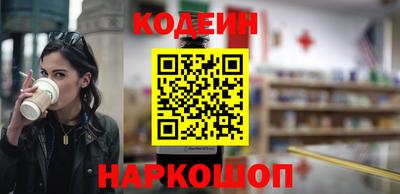 прущий лед Азнакаево