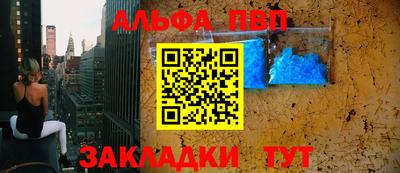 прущая мука Мариинск