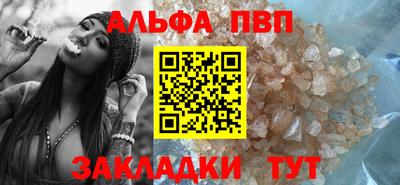 первитин Малгобек