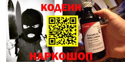 MESCALINE Аргун