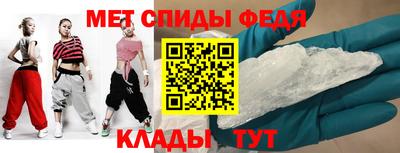 первитин Малгобек
