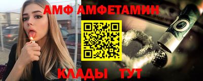 прущая мука Мариинск