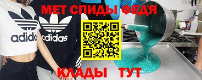 кристаллы Апшеронск