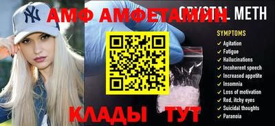 прущий лед Азнакаево