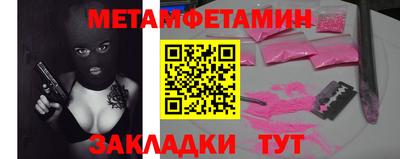 марихуана Малоярославец