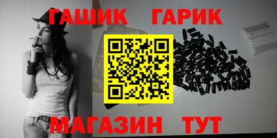 марихуана Малоярославец